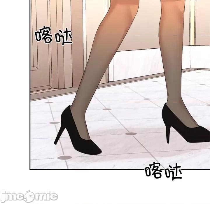 疯了才结婚 疯了才结婚-疯了才结婚 第35话 第60页