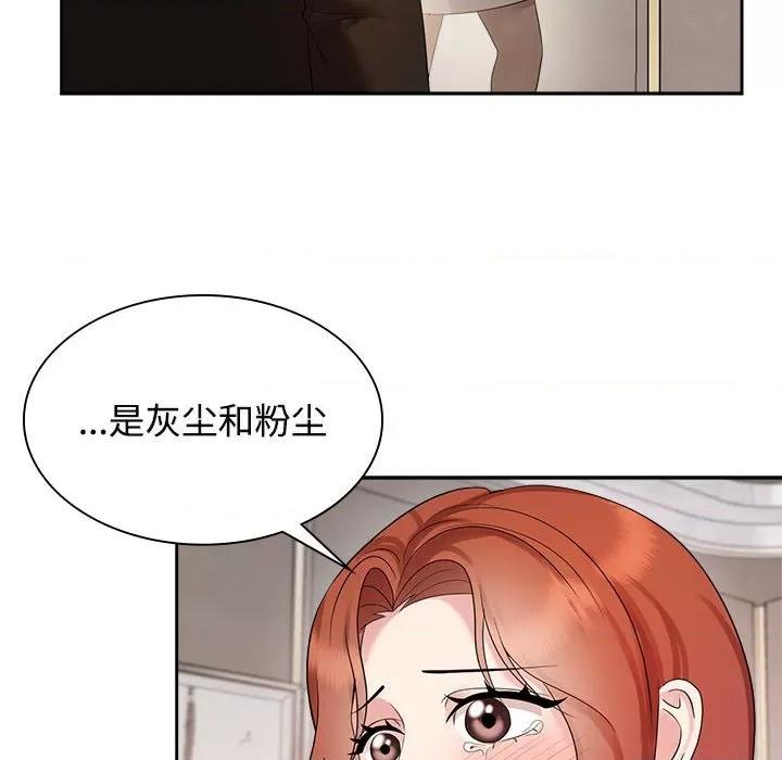 疯了才结婚 疯了才结婚-疯了才结婚 第35话 第68页