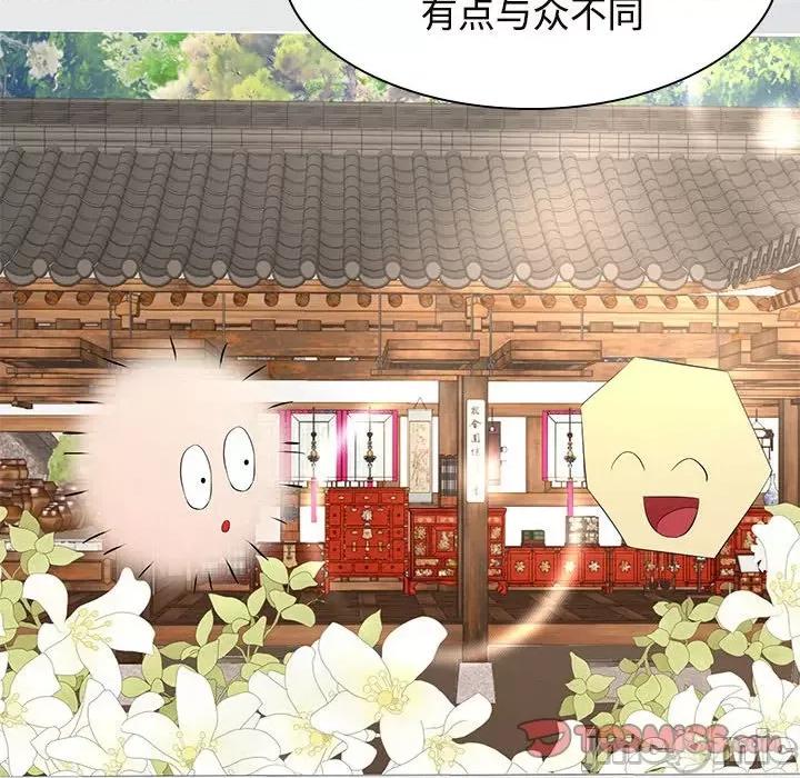 疯了才结婚 疯了才结婚-疯了才结婚 第35话 第75页