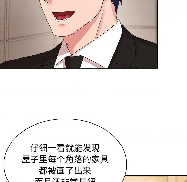疯了才结婚 疯了才结婚-疯了才结婚 第35话 第83页