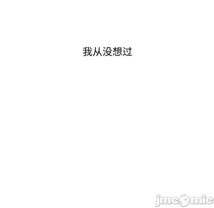 疯了才结婚 疯了才结婚-疯了才结婚 第35话 第85页