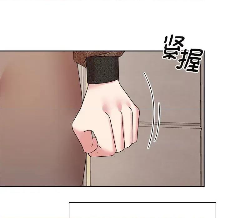 疯了才结婚 疯了才结婚-疯了才结婚 第35话 第124页