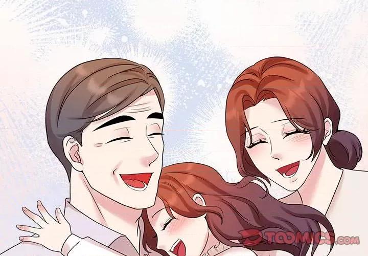 疯了才结婚 疯了才结婚-疯了才结婚 第36话 第2页