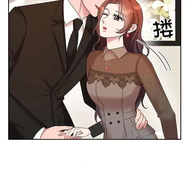 疯了才结婚 疯了才结婚-疯了才结婚 第36话 第11页
