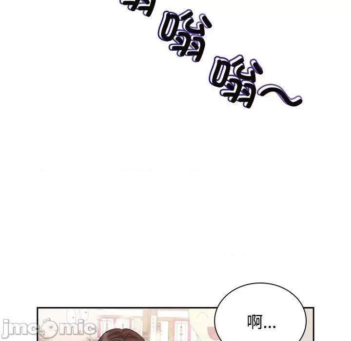 疯了才结婚 疯了才结婚-疯了才结婚 第36话 第30页