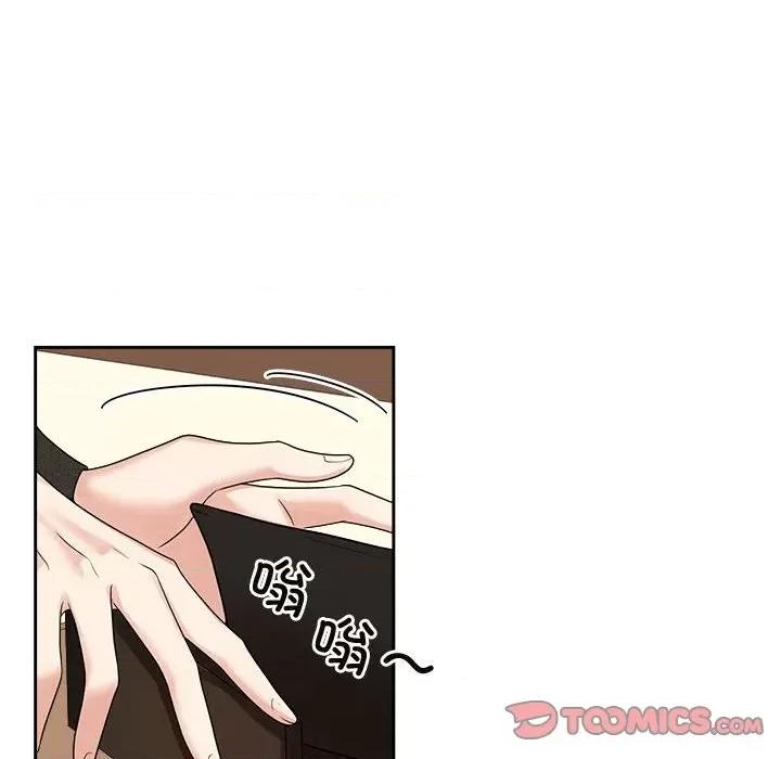 疯了才结婚 疯了才结婚-疯了才结婚 第36话 第32页