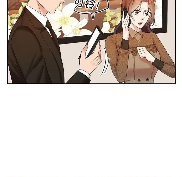 疯了才结婚 疯了才结婚-疯了才结婚 第36话 第37页