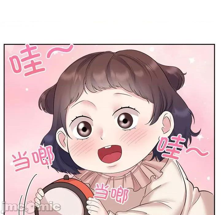 疯了才结婚 疯了才结婚-疯了才结婚 第36话 第60页