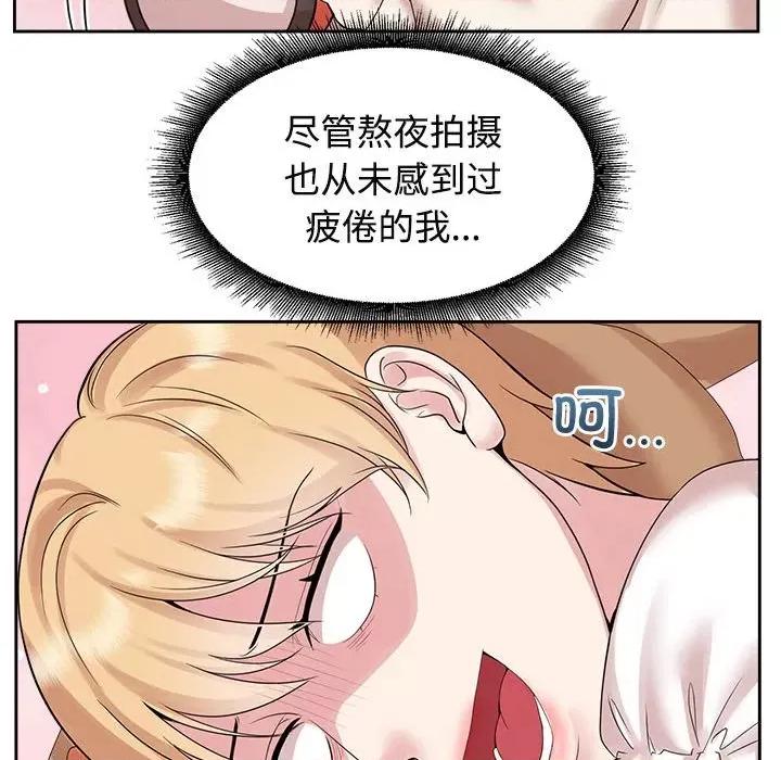 疯了才结婚 疯了才结婚-疯了才结婚 第36话 第61页