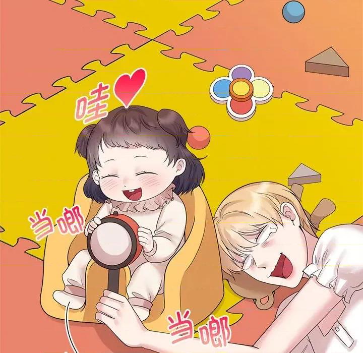 疯了才结婚 疯了才结婚-疯了才结婚 第36话 第63页