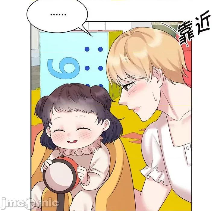 疯了才结婚 疯了才结婚-疯了才结婚 第36话 第65页