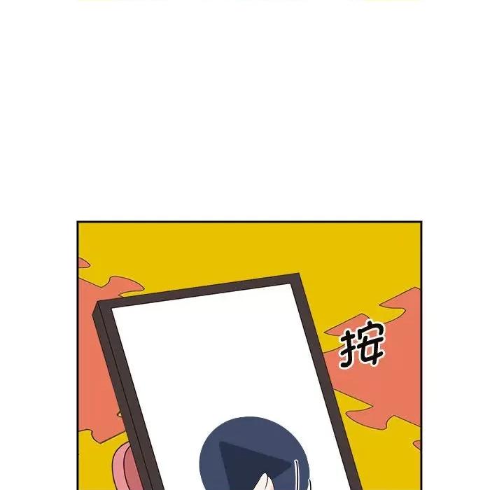疯了才结婚 疯了才结婚-疯了才结婚 第36话 第71页