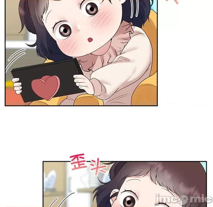 疯了才结婚 疯了才结婚-疯了才结婚 第36话 第85页