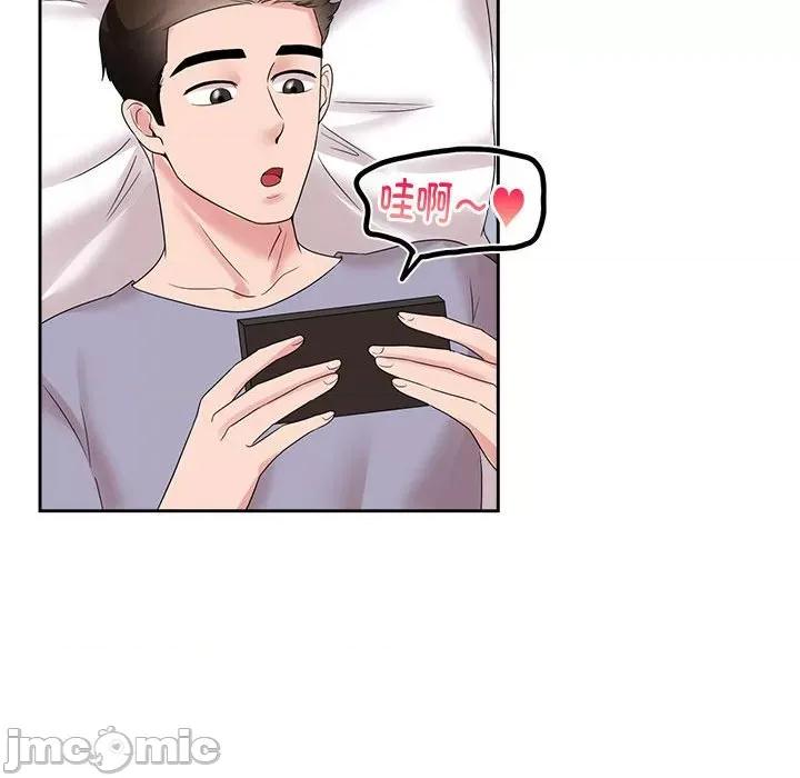 疯了才结婚 疯了才结婚-疯了才结婚 第36话 第90页