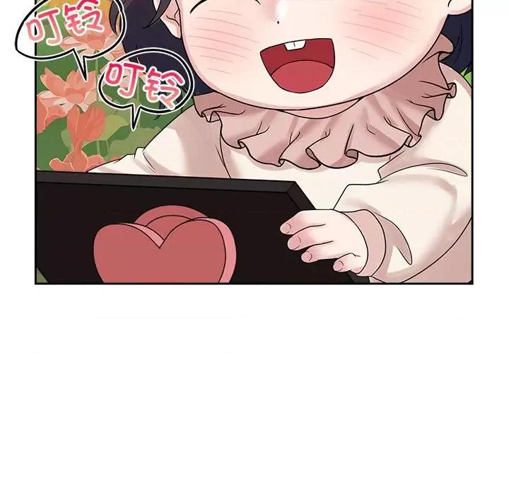 疯了才结婚 疯了才结婚-疯了才结婚 第36话 第93页