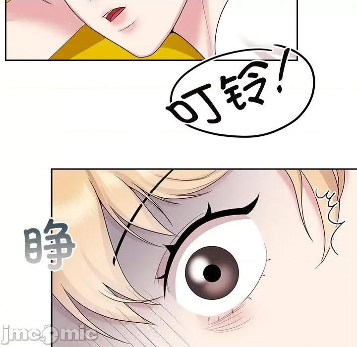 疯了才结婚 疯了才结婚-疯了才结婚 第36话 第100页