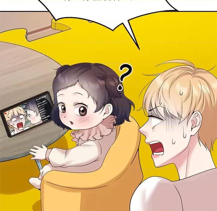 疯了才结婚 疯了才结婚-疯了才结婚 第36话 第102页