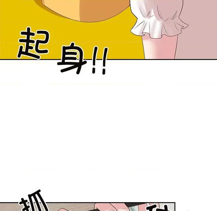 疯了才结婚 疯了才结婚-疯了才结婚 第36话 第103页