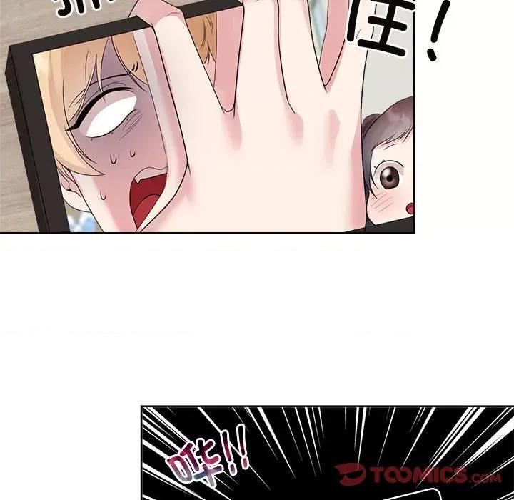 疯了才结婚 疯了才结婚-疯了才结婚 第36话 第104页