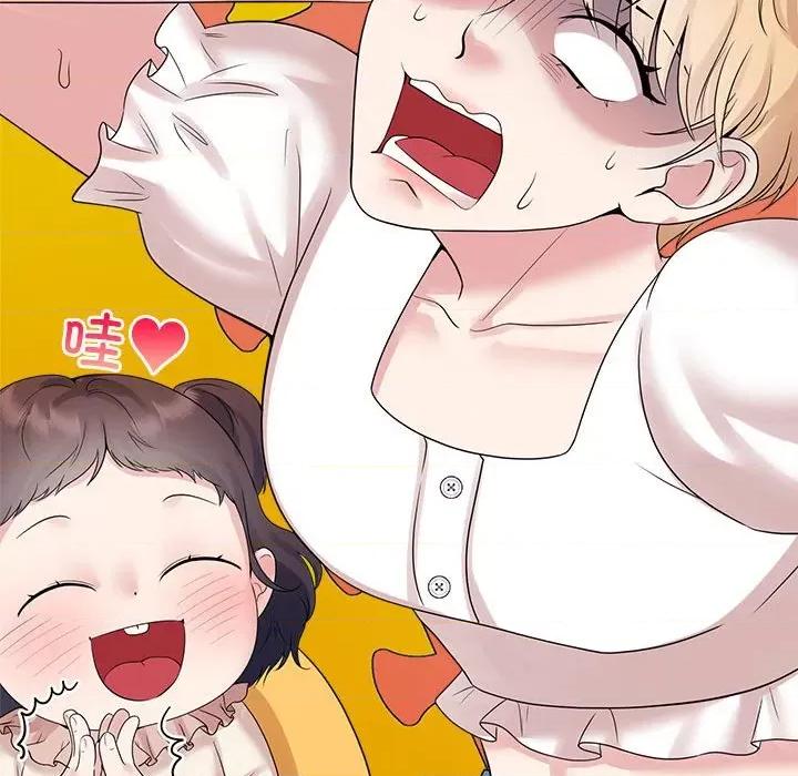疯了才结婚 疯了才结婚-疯了才结婚 第36话 第107页