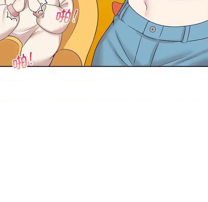 疯了才结婚 疯了才结婚-疯了才结婚 第36话 第108页