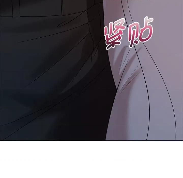疯了才结婚 疯了才结婚-疯了才结婚 第37话 第96页
