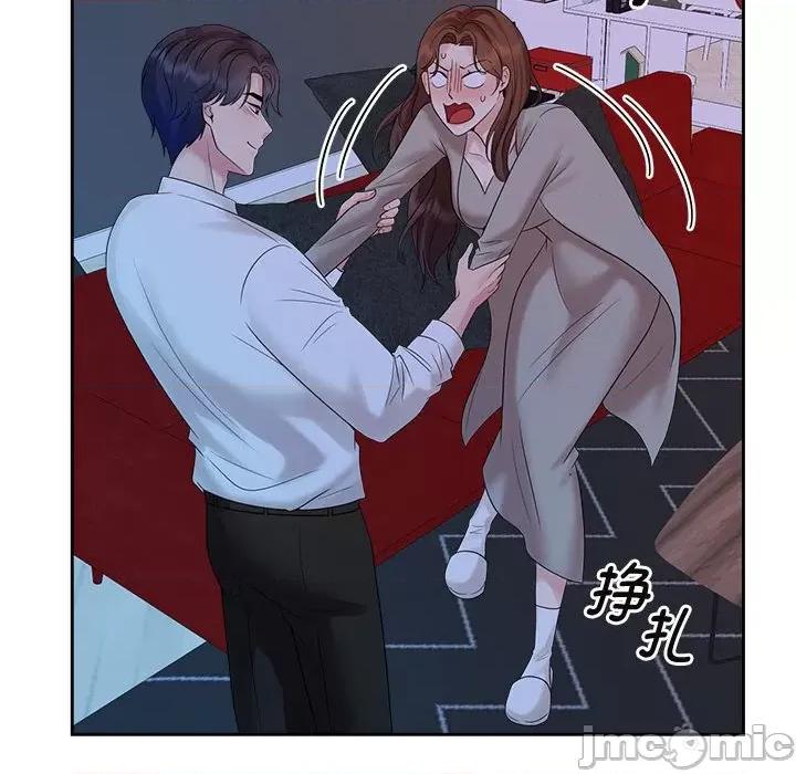 疯了才结婚 疯了才结婚-疯了才结婚 第37话 第100页
