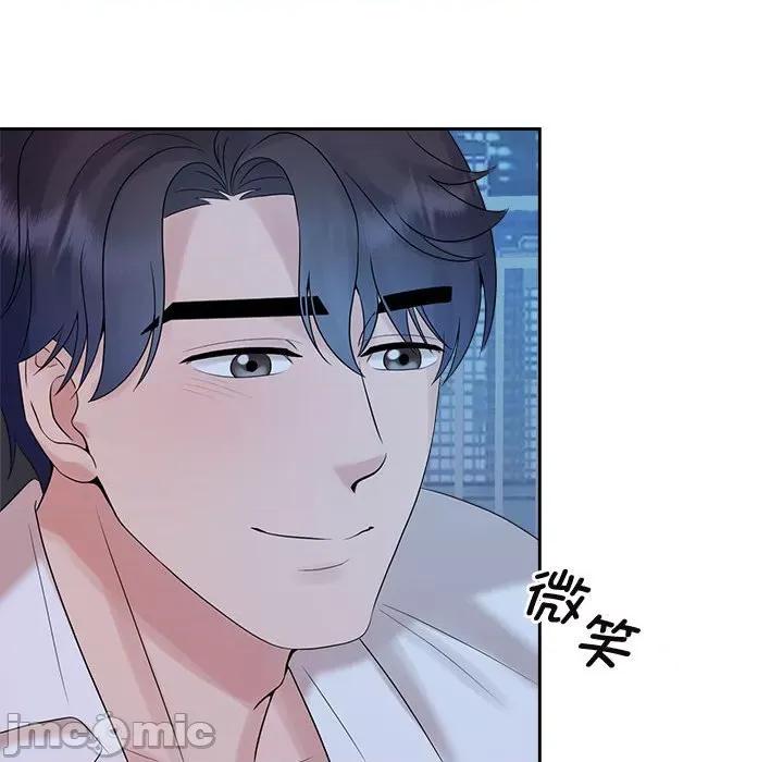 疯了才结婚 疯了才结婚-疯了才结婚 第38话 第10页