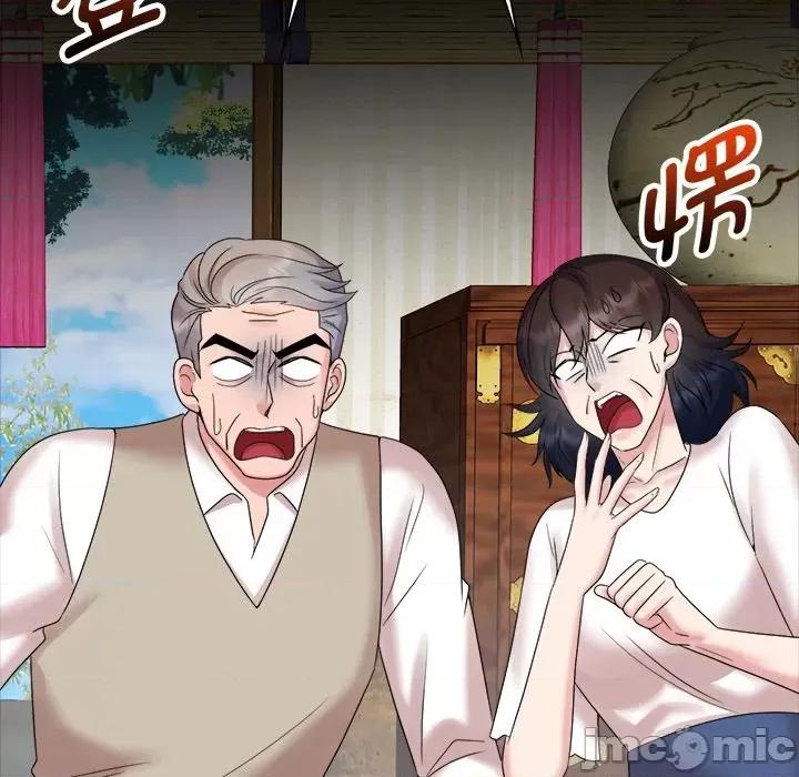 疯了才结婚 疯了才结婚-疯了才结婚 第40话 第10页