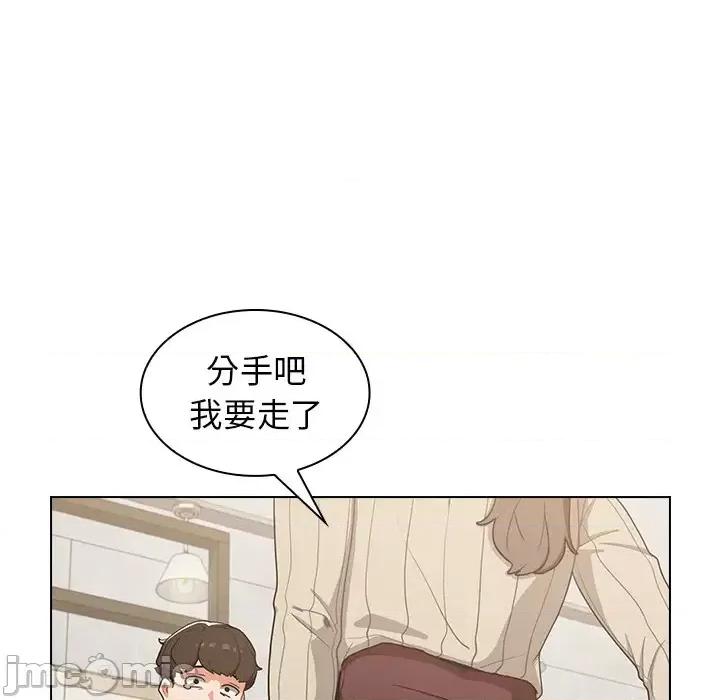 组长的小秘密 组长的小秘密 / 组长好神祕 第10页