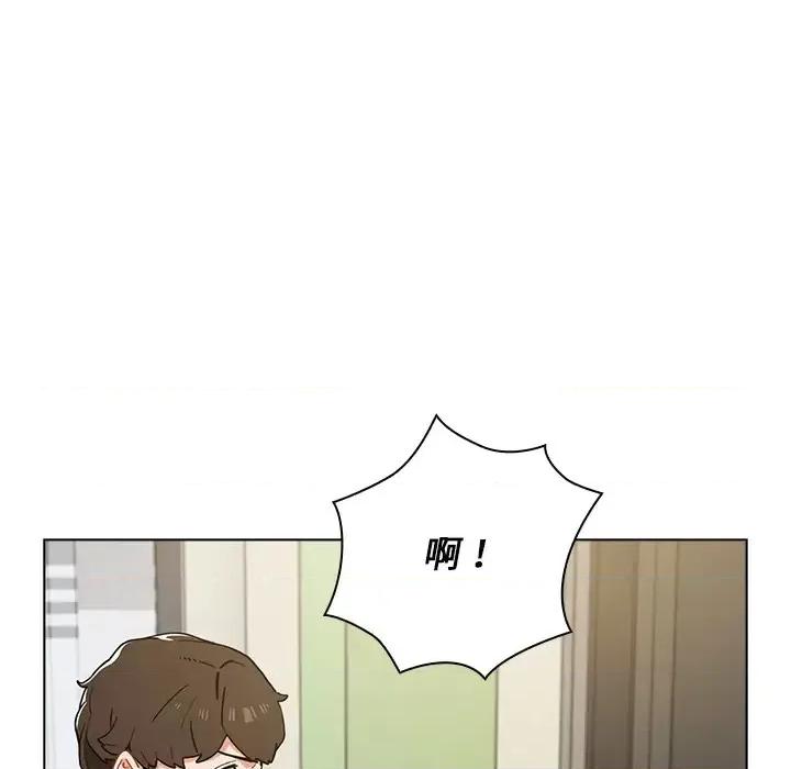 组长的小秘密 组长的小秘密-第 2 话 第26页