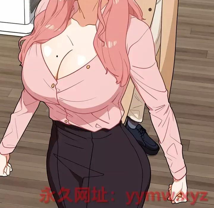 组长的小秘密 组长的小秘密-第 2 话 第32页