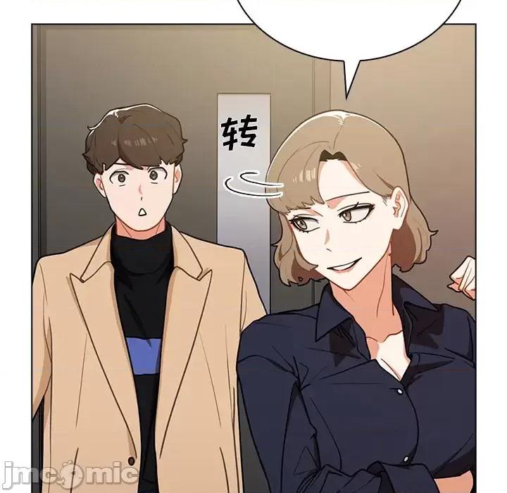 组长的小秘密 组长的小秘密-第 2 话 第60页