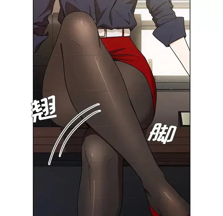 组长的小秘密 组长的小秘密-第 2 话 第68页