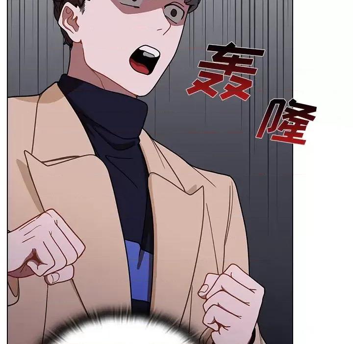 组长的小秘密 组长的小秘密-第 2 话 第74页