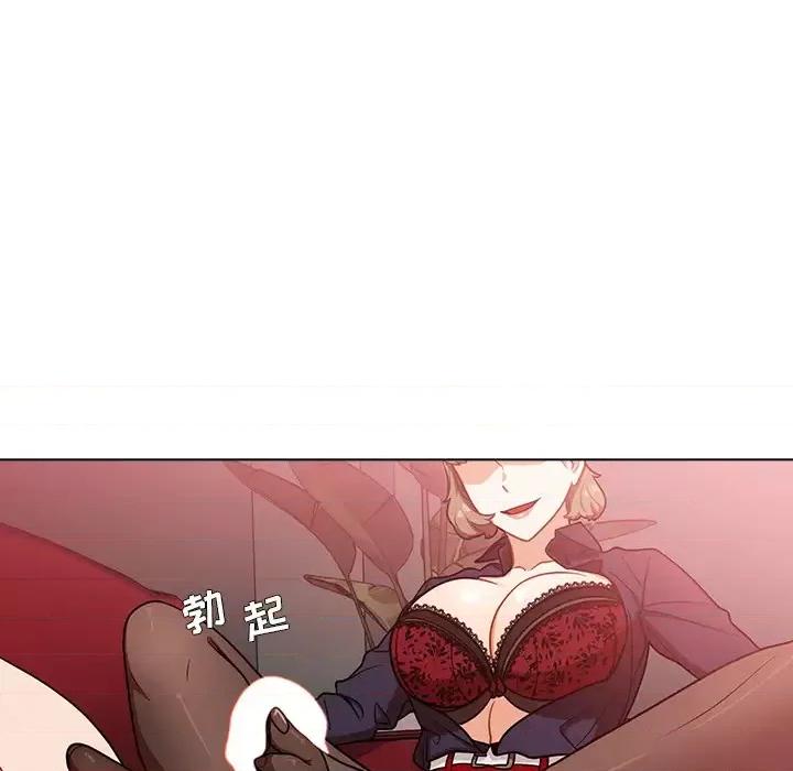组长的小秘密 组长的小秘密-第 2 话 第122页