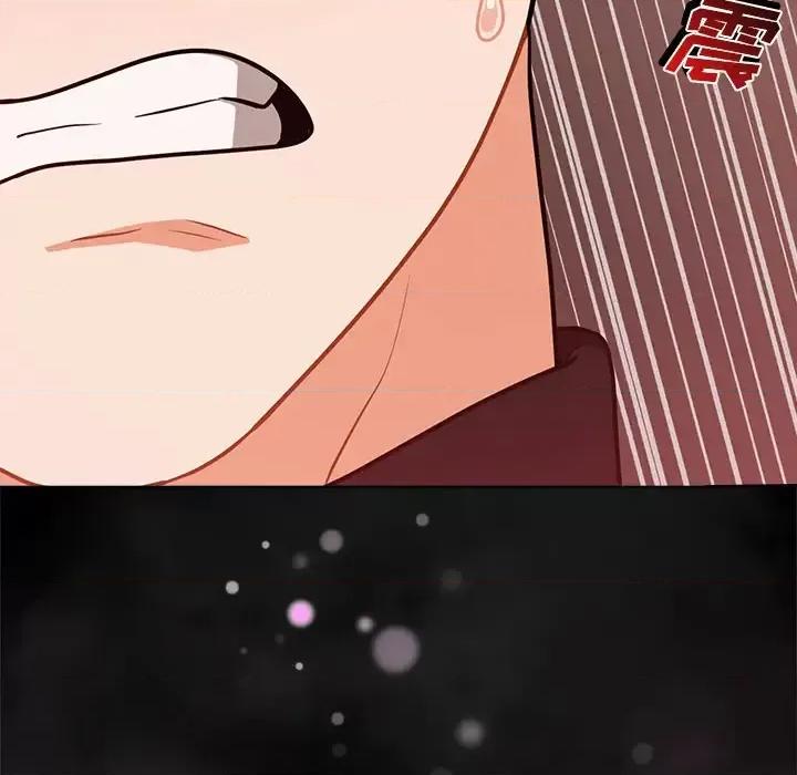 组长的小秘密 组长的小秘密-第 2 话 第143页