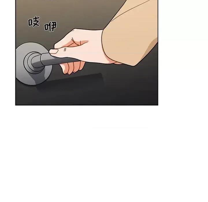 组长的小秘密 组长的小秘密-第 3 话 第19页