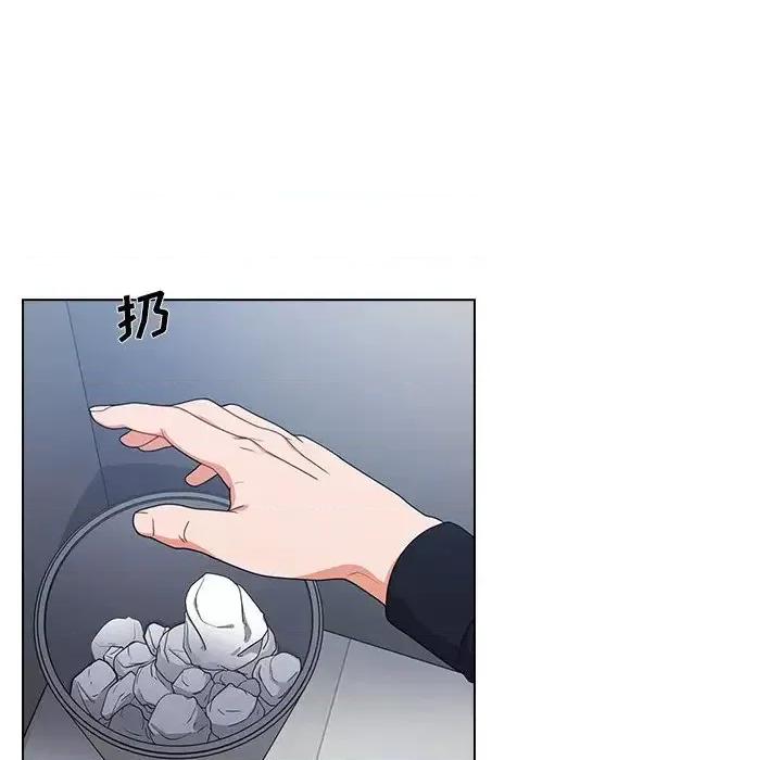 组长的小秘密 组长的小秘密-第 3 话 第44页