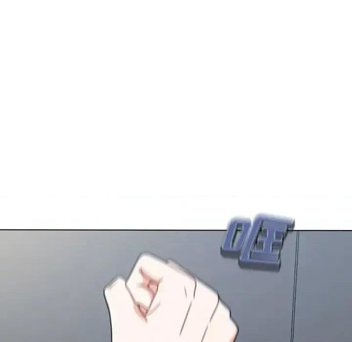 组长的小秘密 组长的小秘密-第 3 话 第48页