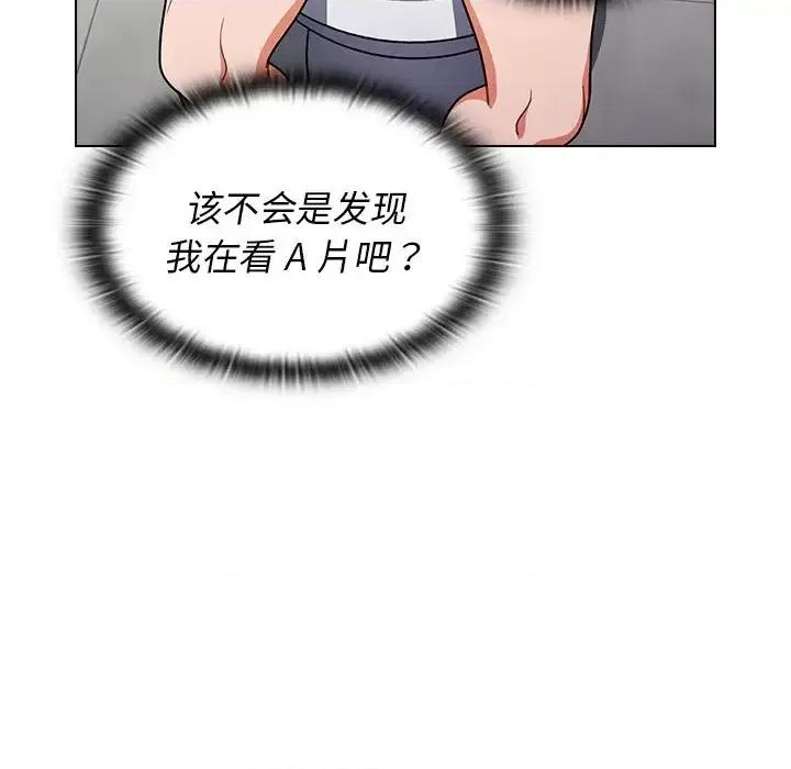 组长的小秘密 组长的小秘密-第 3 话 第52页