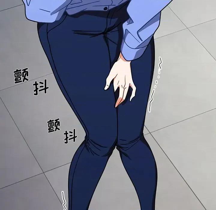 组长的小秘密 组长的小秘密-第 3 话 第59页