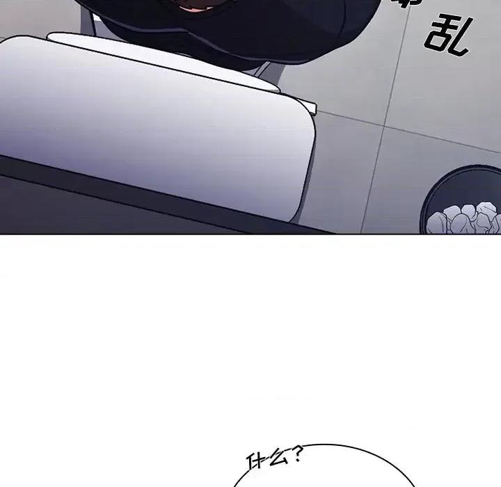 组长的小秘密 组长的小秘密-第 3 话 第73页