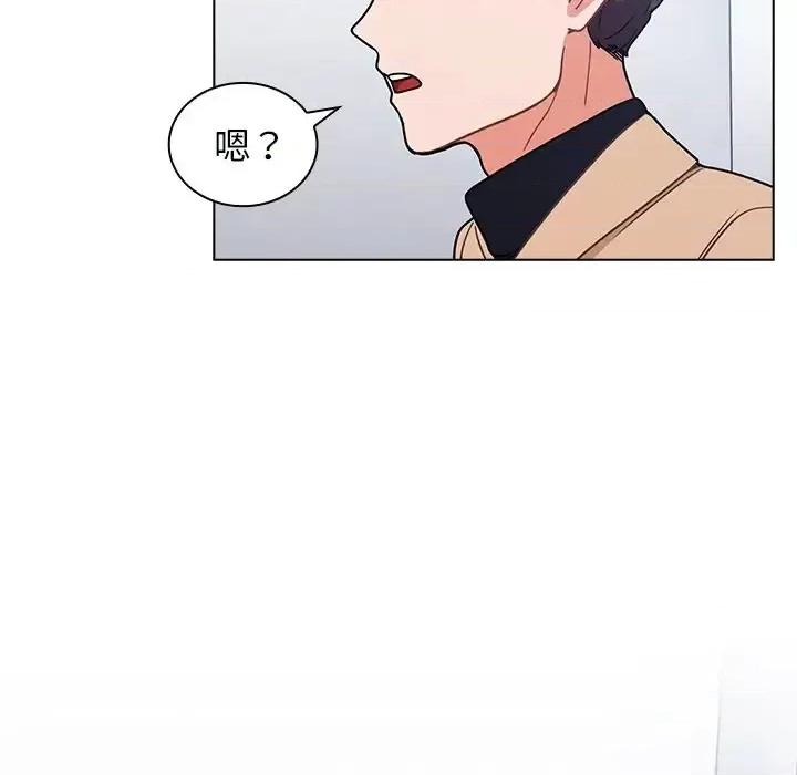 组长的小秘密 组长的小秘密-第 3 话 第93页