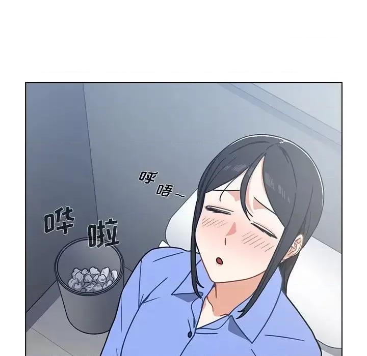 组长的小秘密 组长的小秘密-第 3 话 第96页