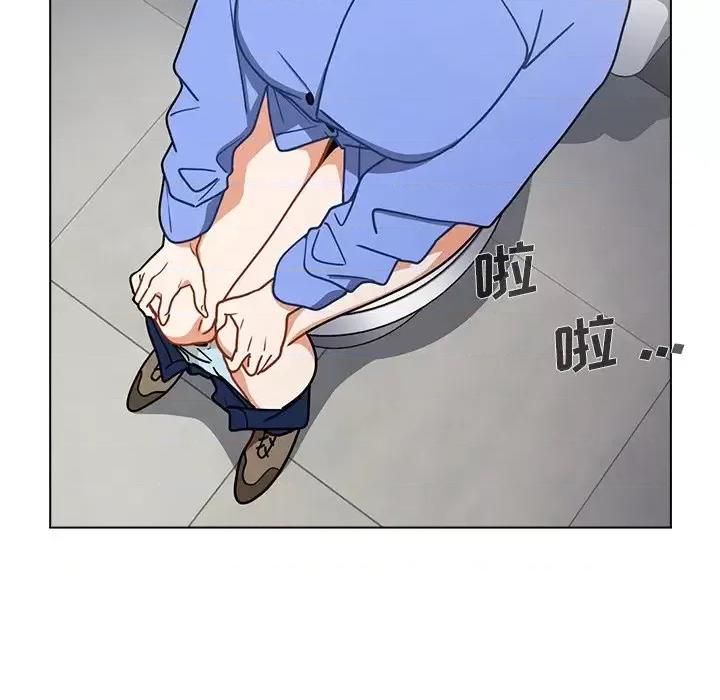 组长的小秘密 组长的小秘密-第 3 话 第97页