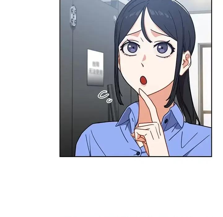 组长的小秘密 组长的小秘密-第 3 话 第136页