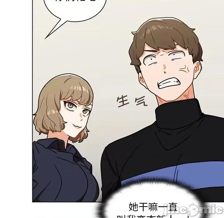 组长的小秘密 组长的小秘密-第 4 话 第35页