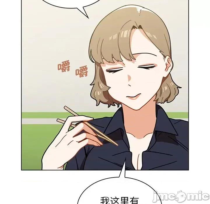 组长的小秘密 组长的小秘密-第 4 话 第65页