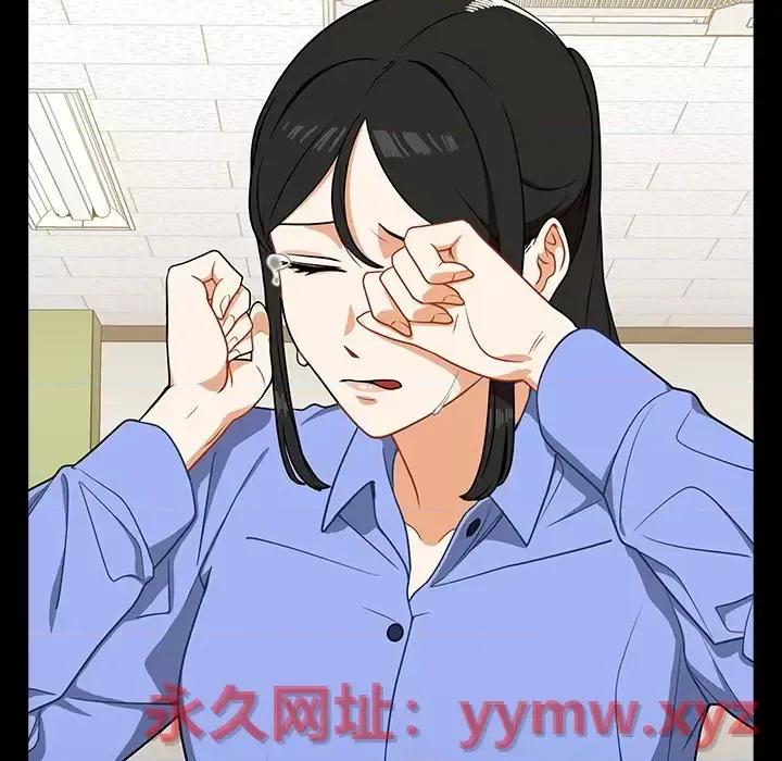 组长的小秘密 组长的小秘密-第 4 话 第138页